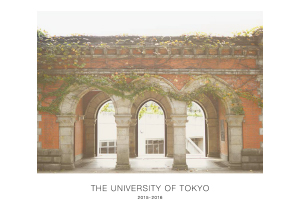 UTokyo Mini Brochure